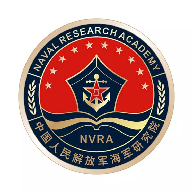 海军研究院